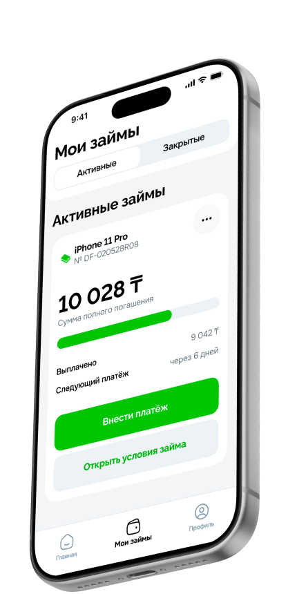 Dem Finance: кроссплатформенное финтех приложение, личный кабинет и админ панель для рынка Казахстана