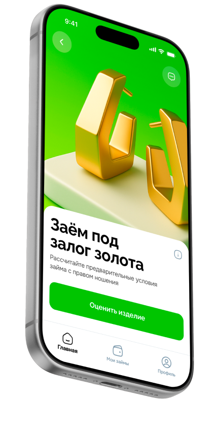 Dem Finance: кроссплатформенное финтех приложение, личный кабинет и админ панель для рынка Казахстана