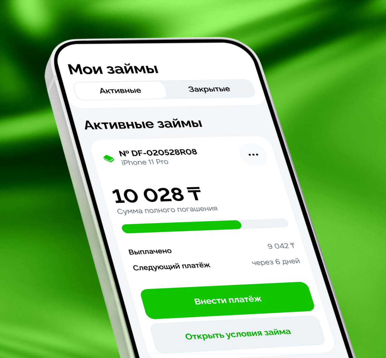Dem Finance: кроссплатформенное финтех приложение, личный кабинет и админ панель для рынка Казахстана