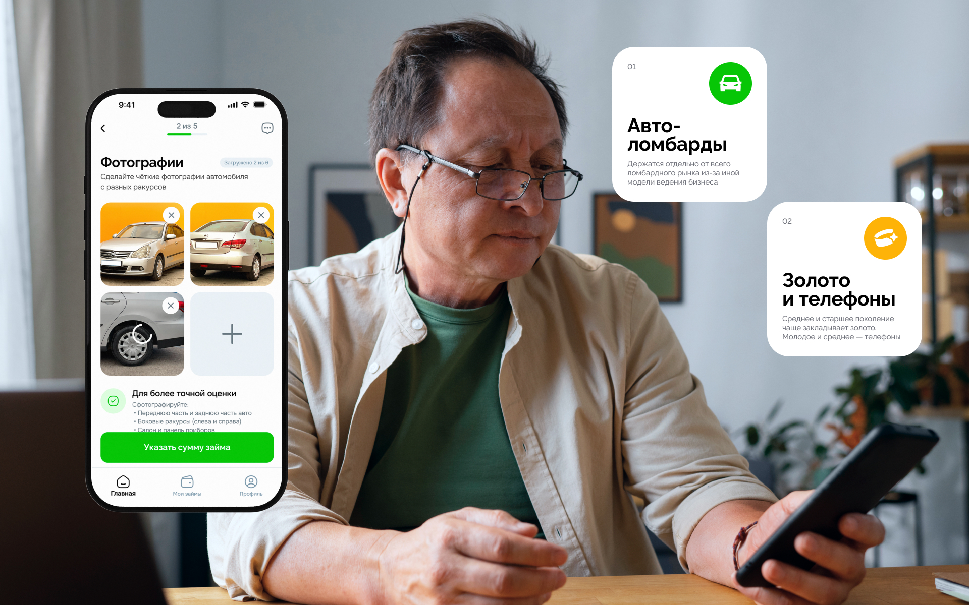 Dem Finance: кроссплатформенное финтех приложение, личный кабинет и админ панель для рынка Казахстана