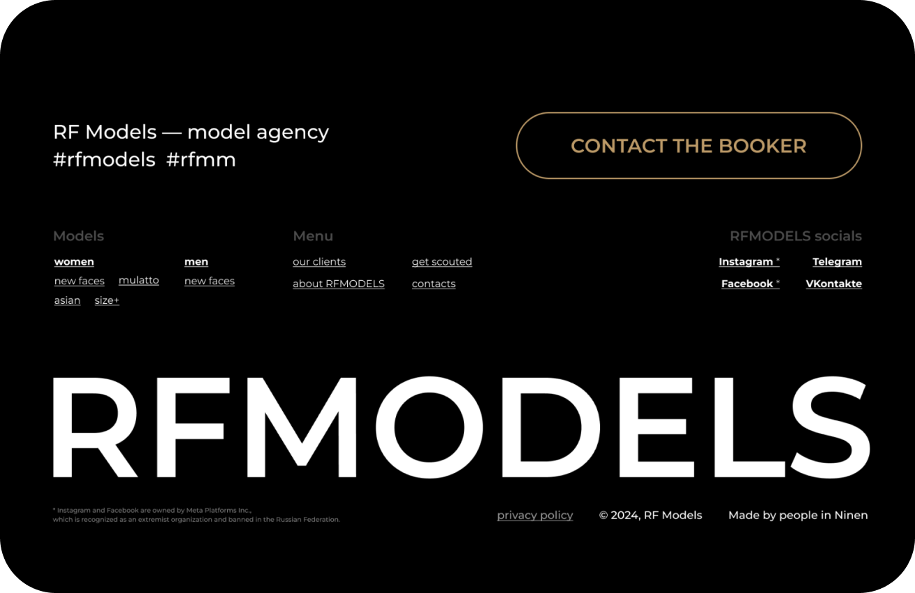 RFMODELS. Редизайн и разработка многостраничного сайта для одного из крупнейших модельных агентств России