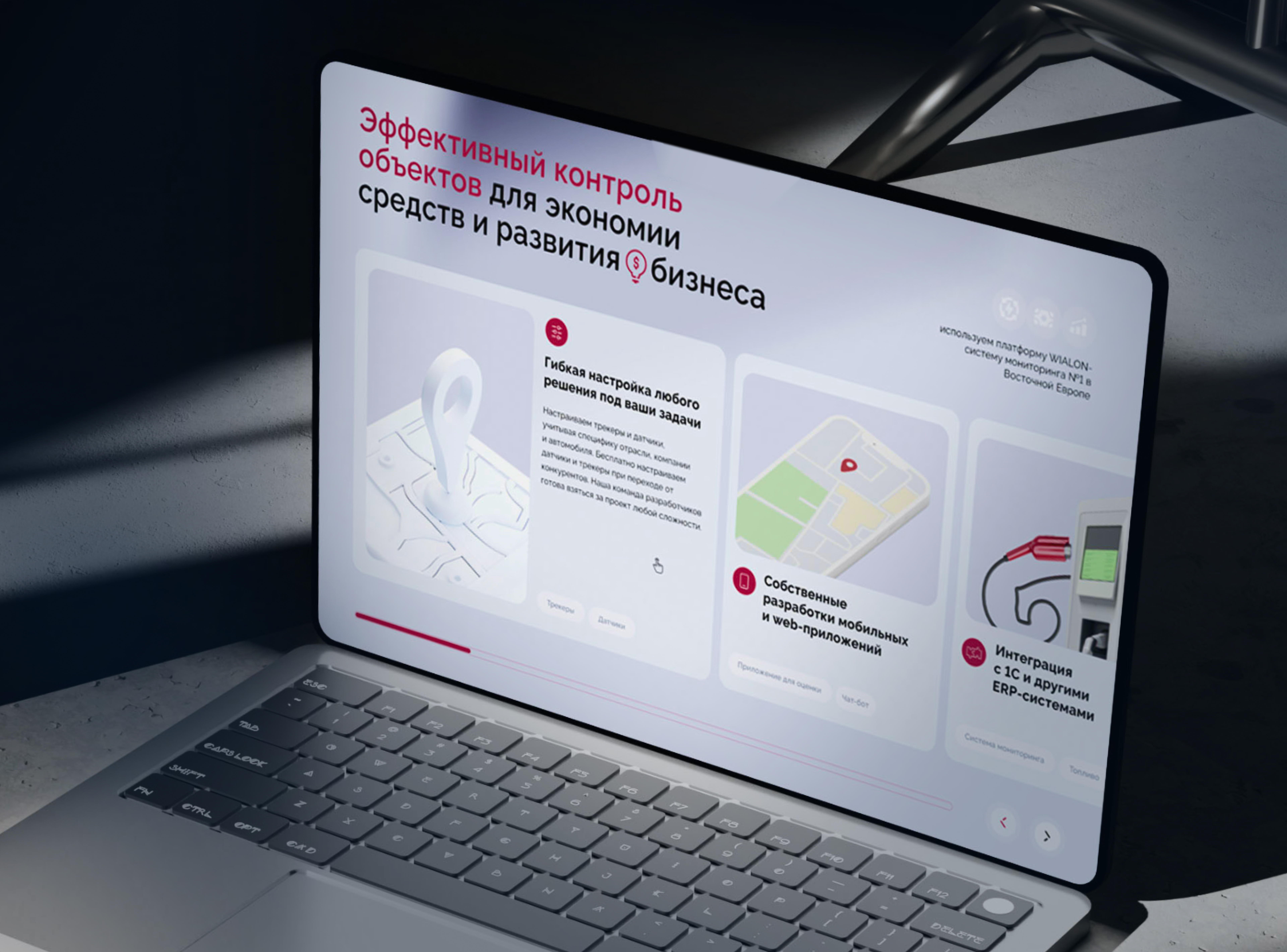 АТК — стратегическая пересборка B2B-сайта для системы управления автопарком