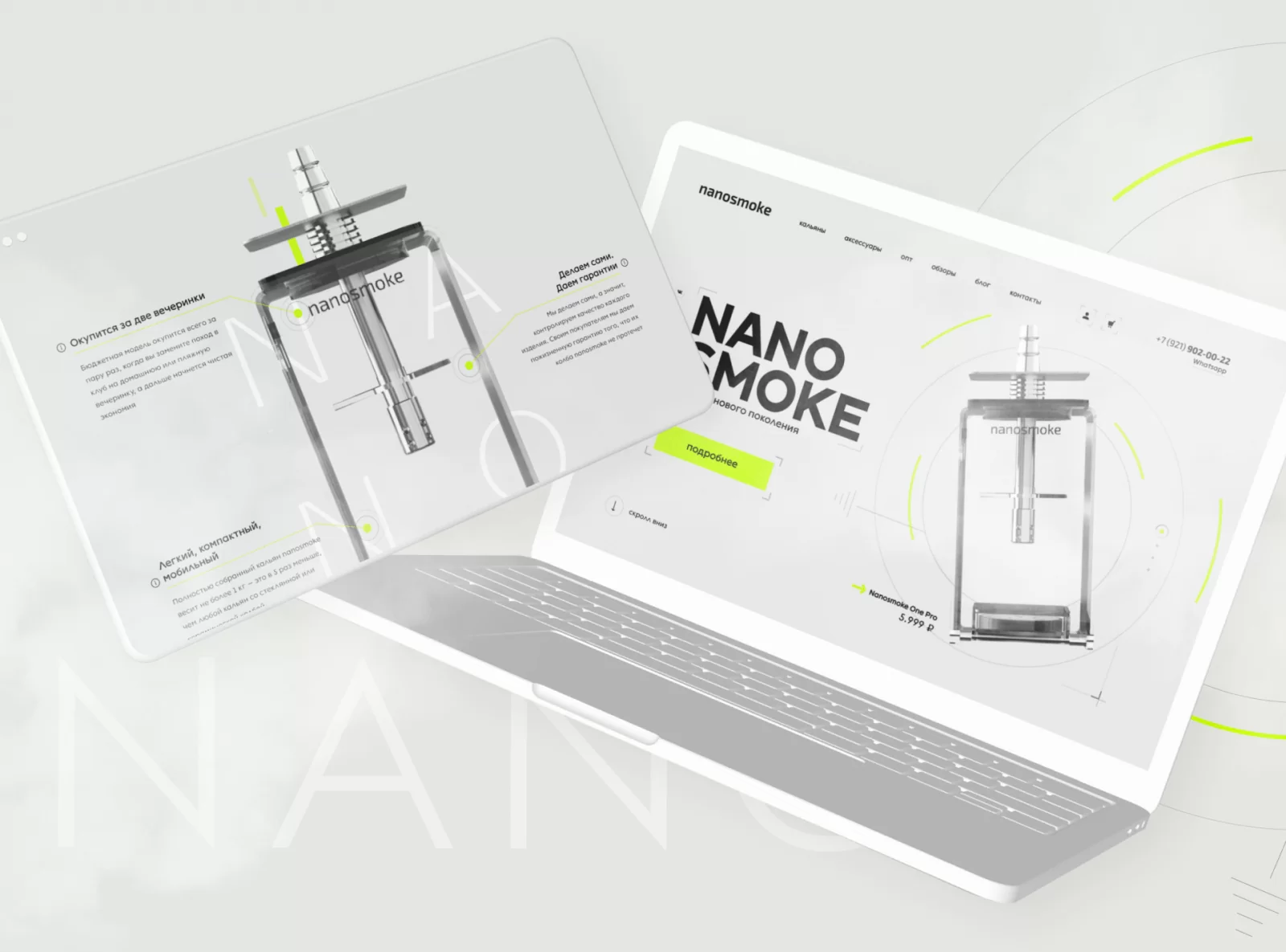 NANOSMOKE: интернет-магазин по продаже кальянов с терпкими нотками чистого стиля