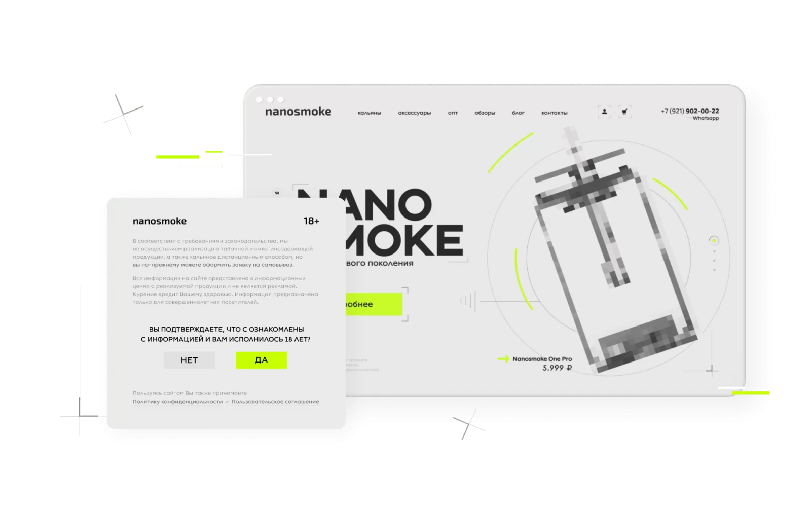 NANOSMOKE: интернет-магазин по продаже кальянов с терпкими нотками чистого стиля