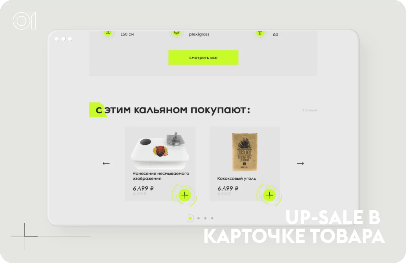 NANOSMOKE: интернет-магазин по продаже кальянов с терпкими нотками чистого стиля