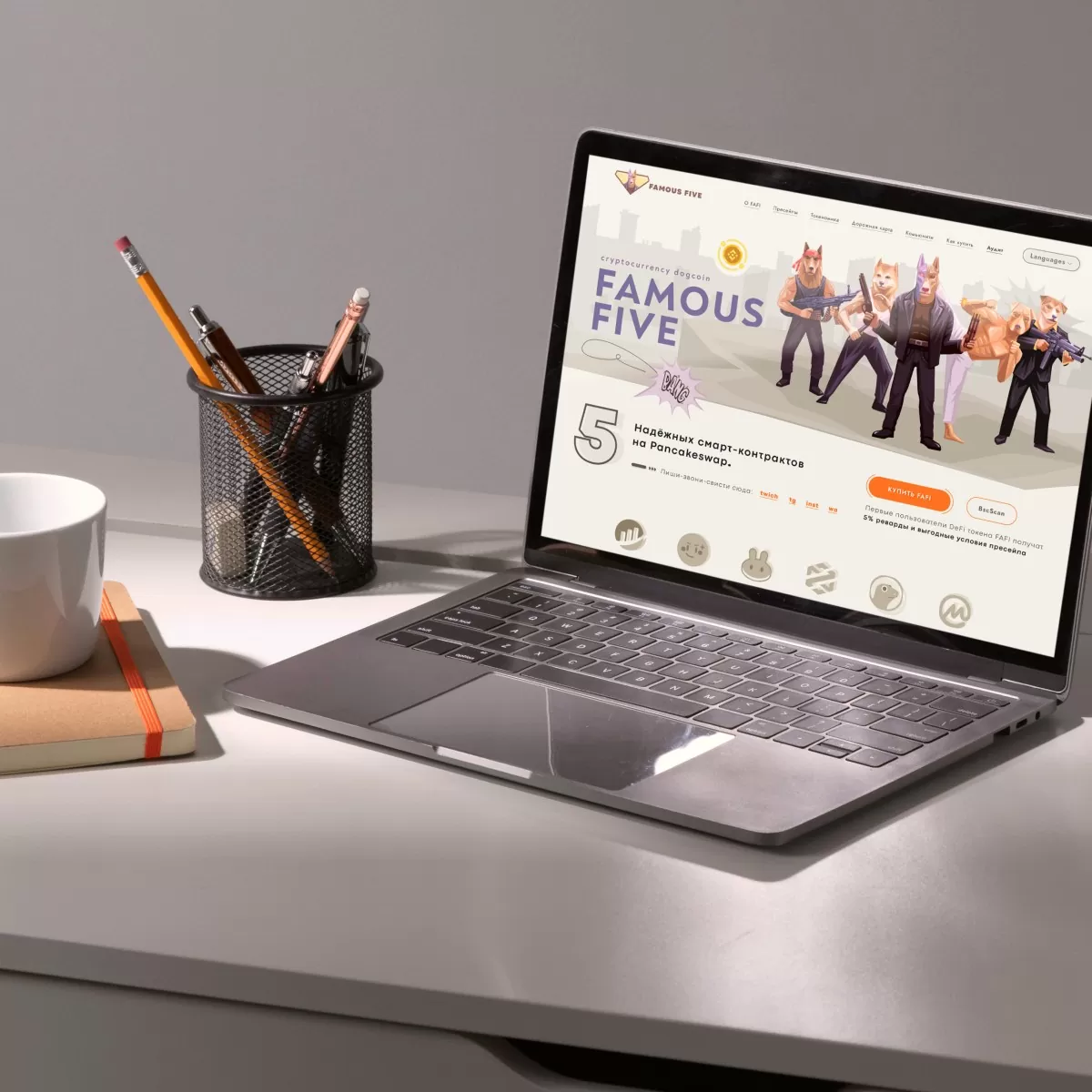 FAFI: лендинг для инновационного проекта по крипте