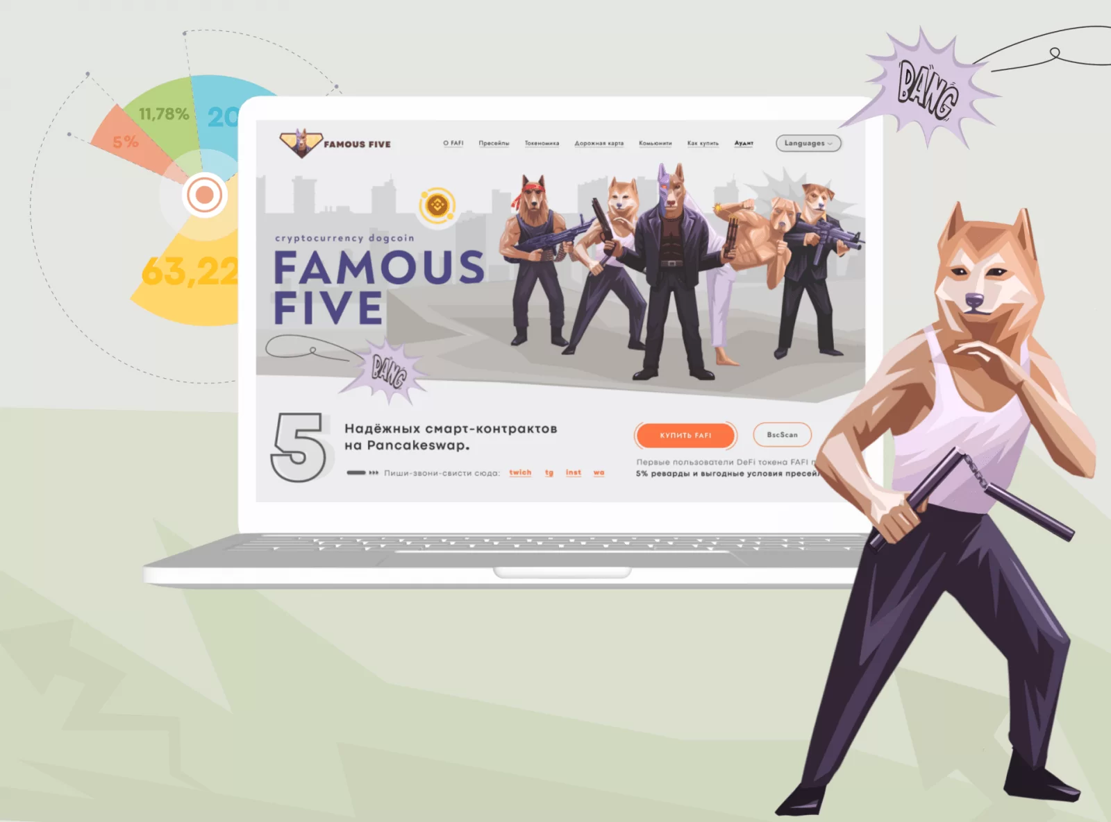 FAFI: лендинг для инновационного проекта по крипте