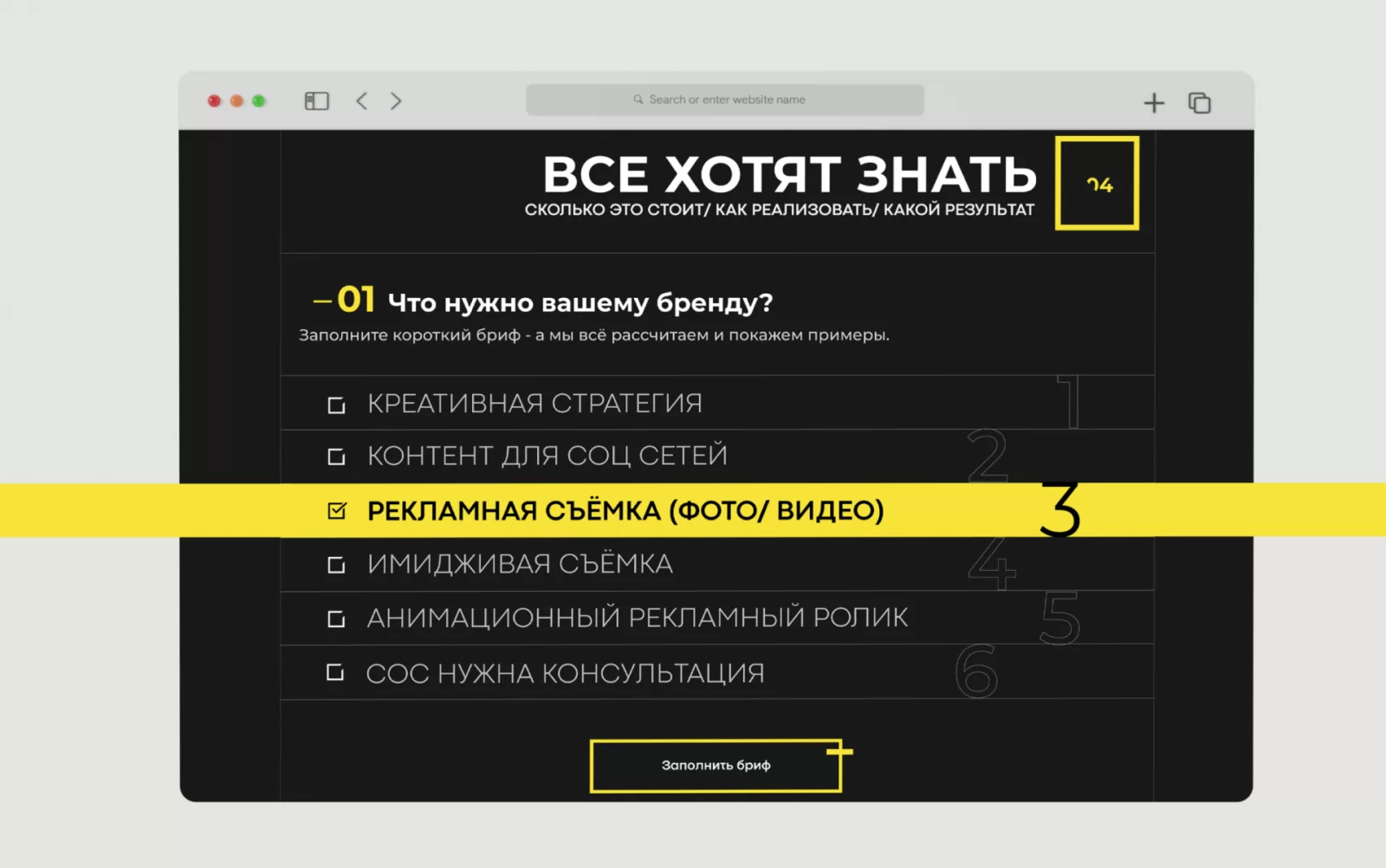 Креативное агентство Sisters: Promo / Landing Page с впечатляющей айдентикой бренда