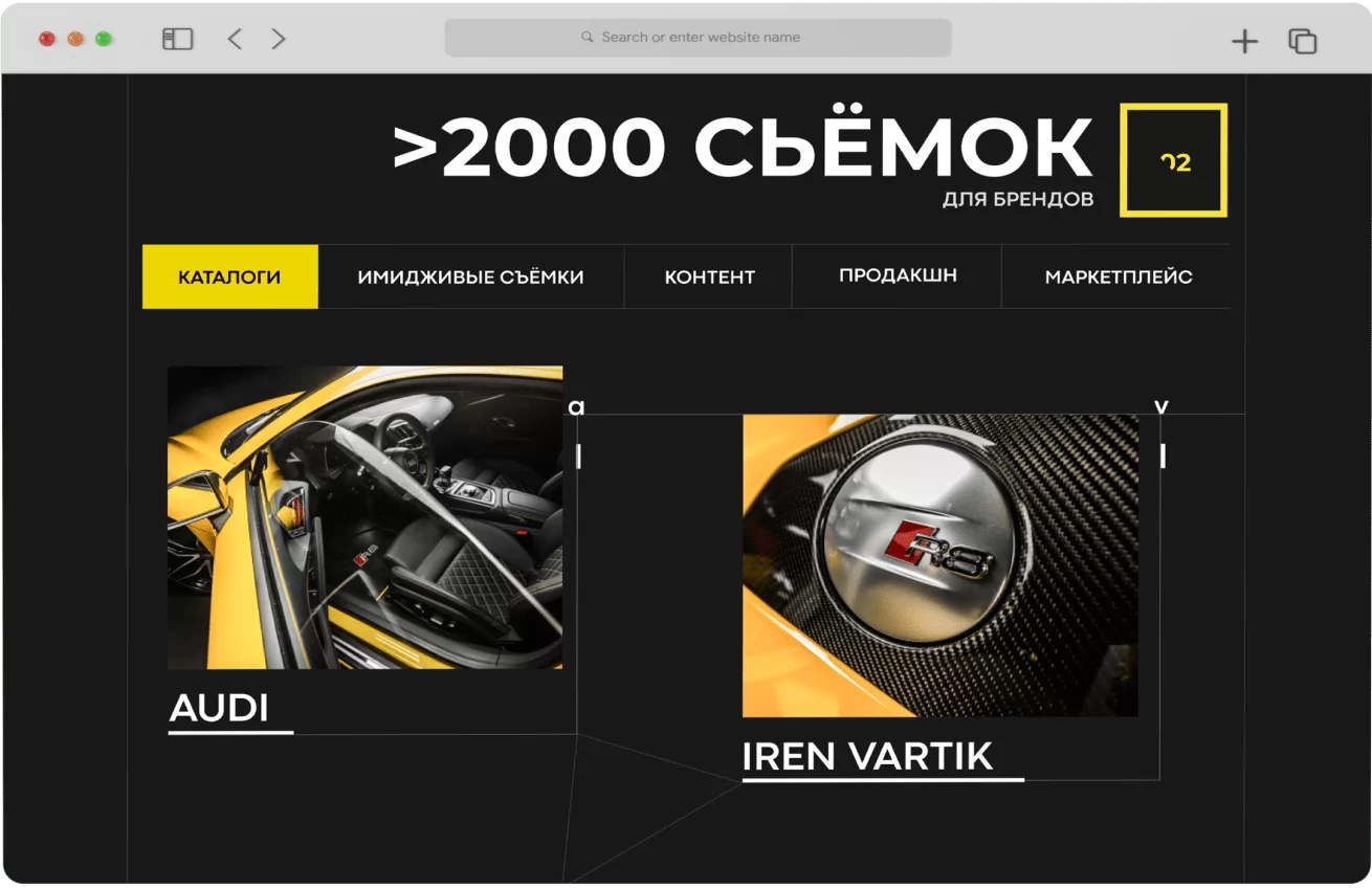 Креативное агентство Sisters: Promo / Landing Page с впечатляющей айдентикой бренда