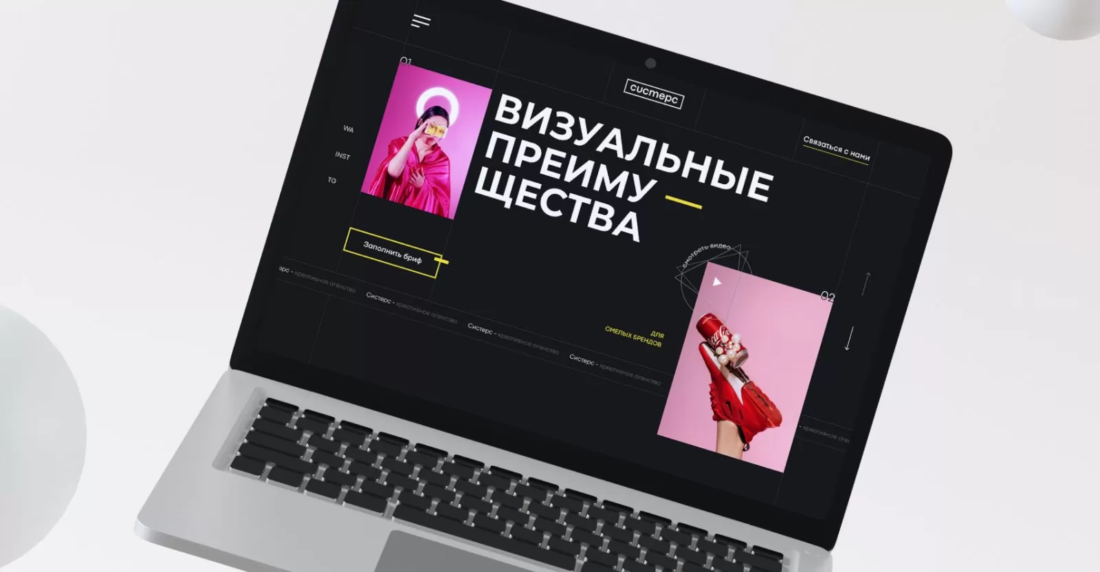 САЙТ-ВИЗИТКА КРЕАТИВНОГО АГЕНТСТВА