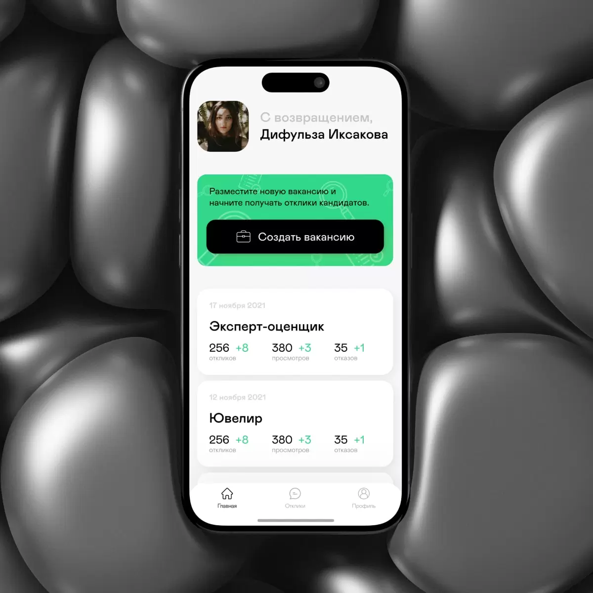 Приложение SoBes: уникальный подход к HR-tech