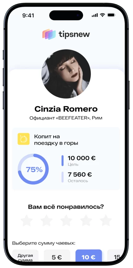 Сервис чаевых Tipsnew — кроссплатформенный финтех start-up по канонам data-driven подхода