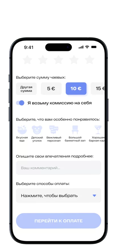 Сервис чаевых Tipsnew — кроссплатформенный финтех start-up по канонам data-driven подхода