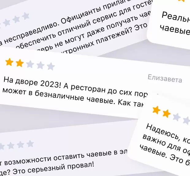 Сервис чаевых Tipsnew — кроссплатформенный финтех start-up по канонам data-driven подхода
