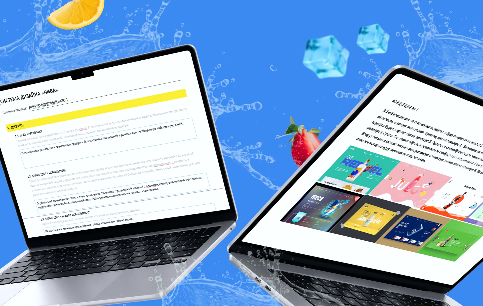 Сайт-каталог для ликеро-водочного завода NIVA Сайт-каталог для ликеро-водочного завода NIVA