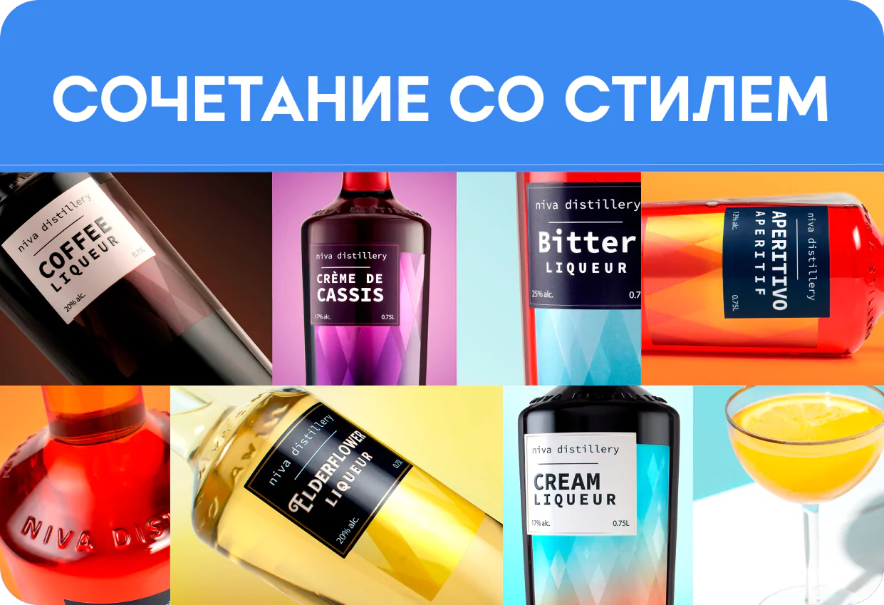 Сайт-каталог для ликеро-водочного завода NIVA Сайт-каталог для ликеро-водочного завода NIVA