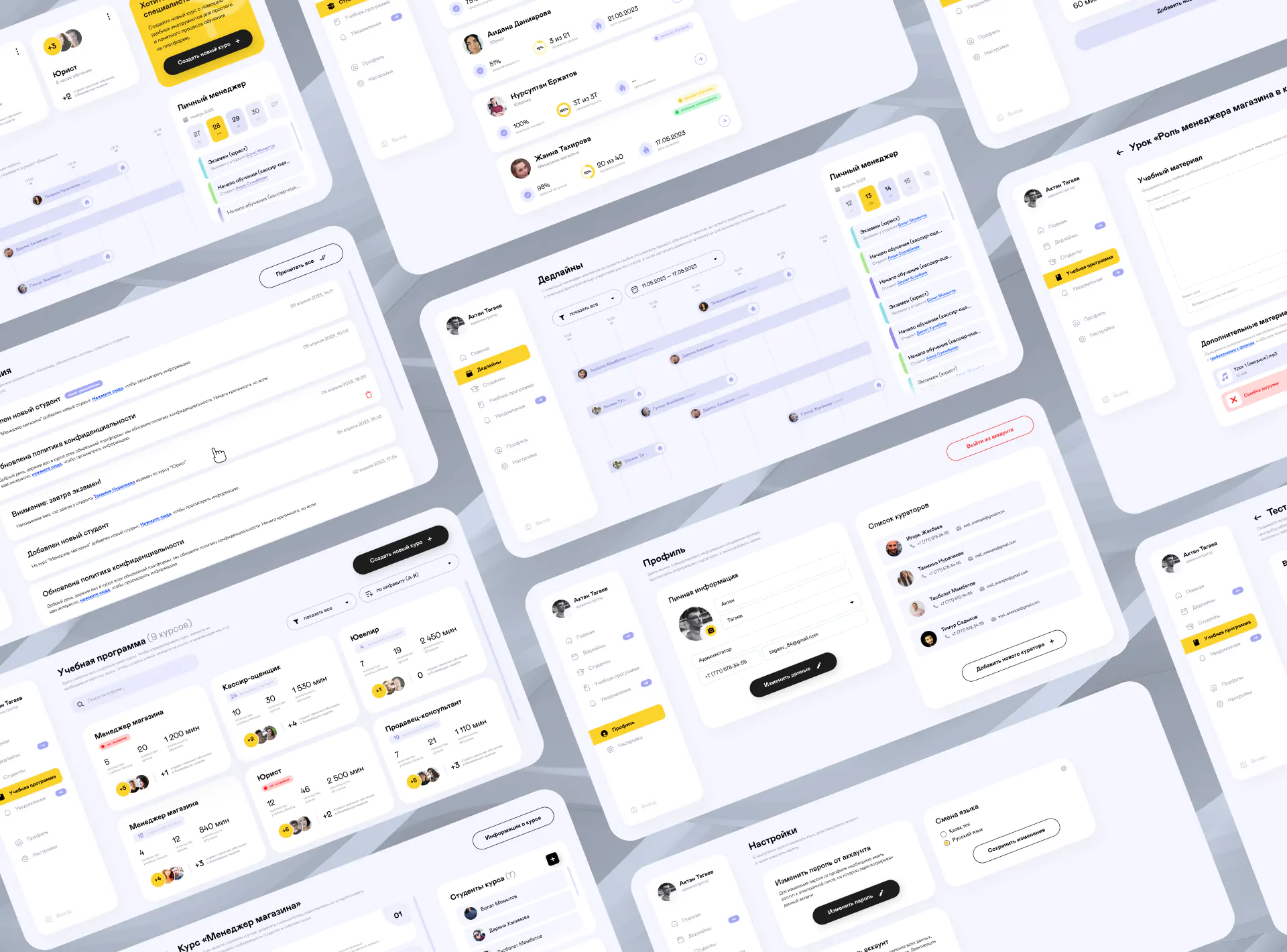 Корпоративный сервис для обучения сотрудников Корпоративный сервис для обучения сотрудников