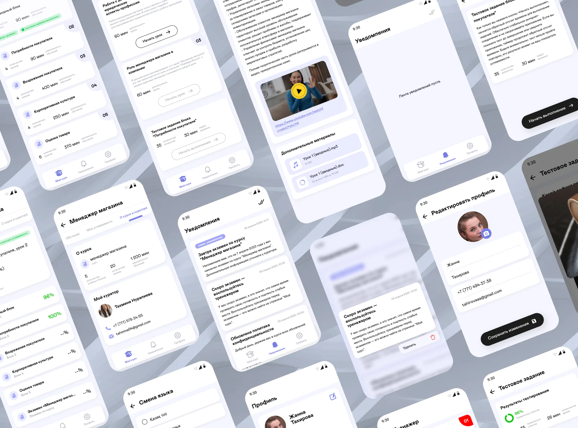 Корпоративный сервис для обучения сотрудников Корпоративный сервис для обучения сотрудников