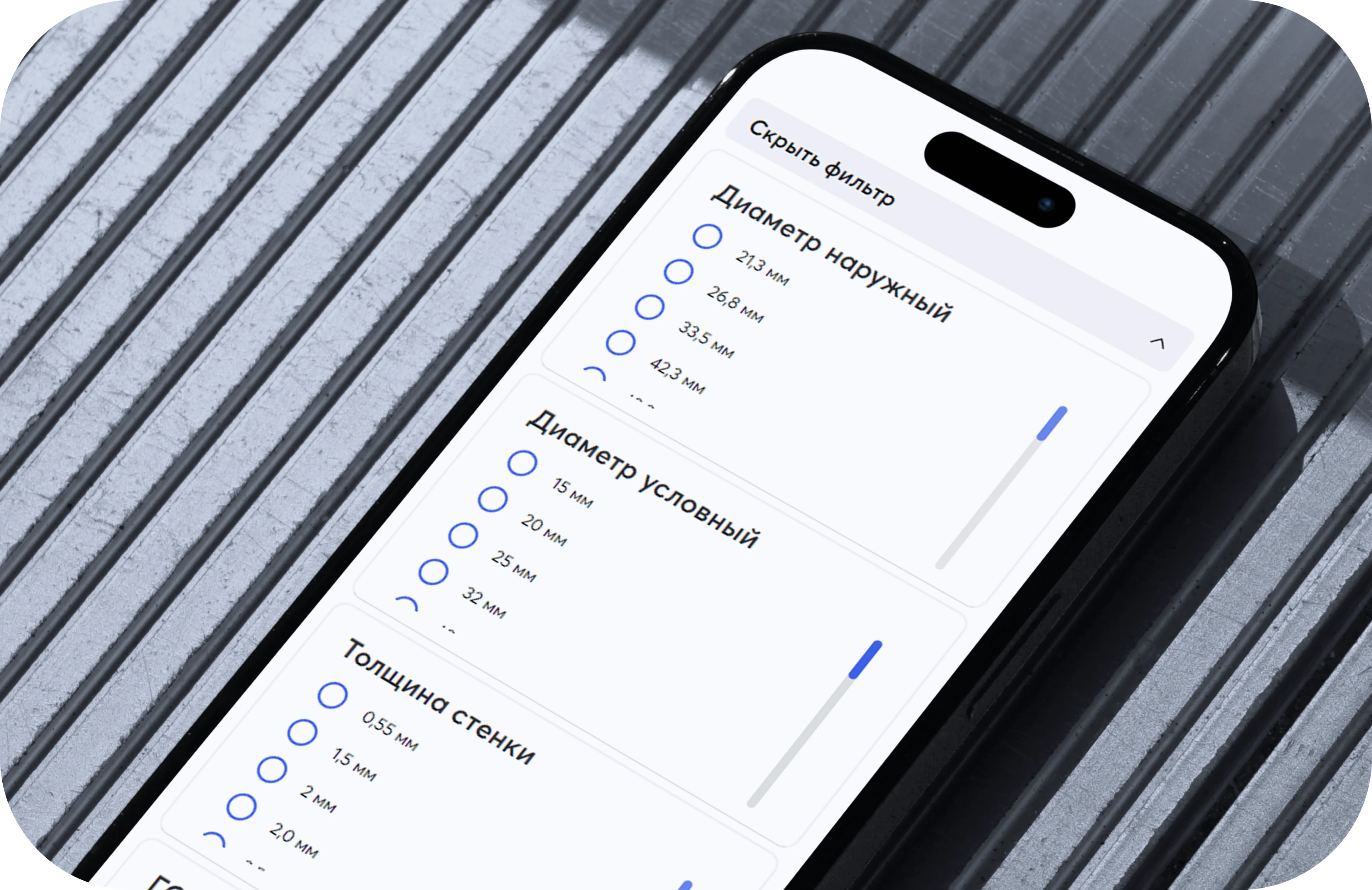 Как мы создали B2B интернет-магазин с ROI х3 в первые месяцы релиза
