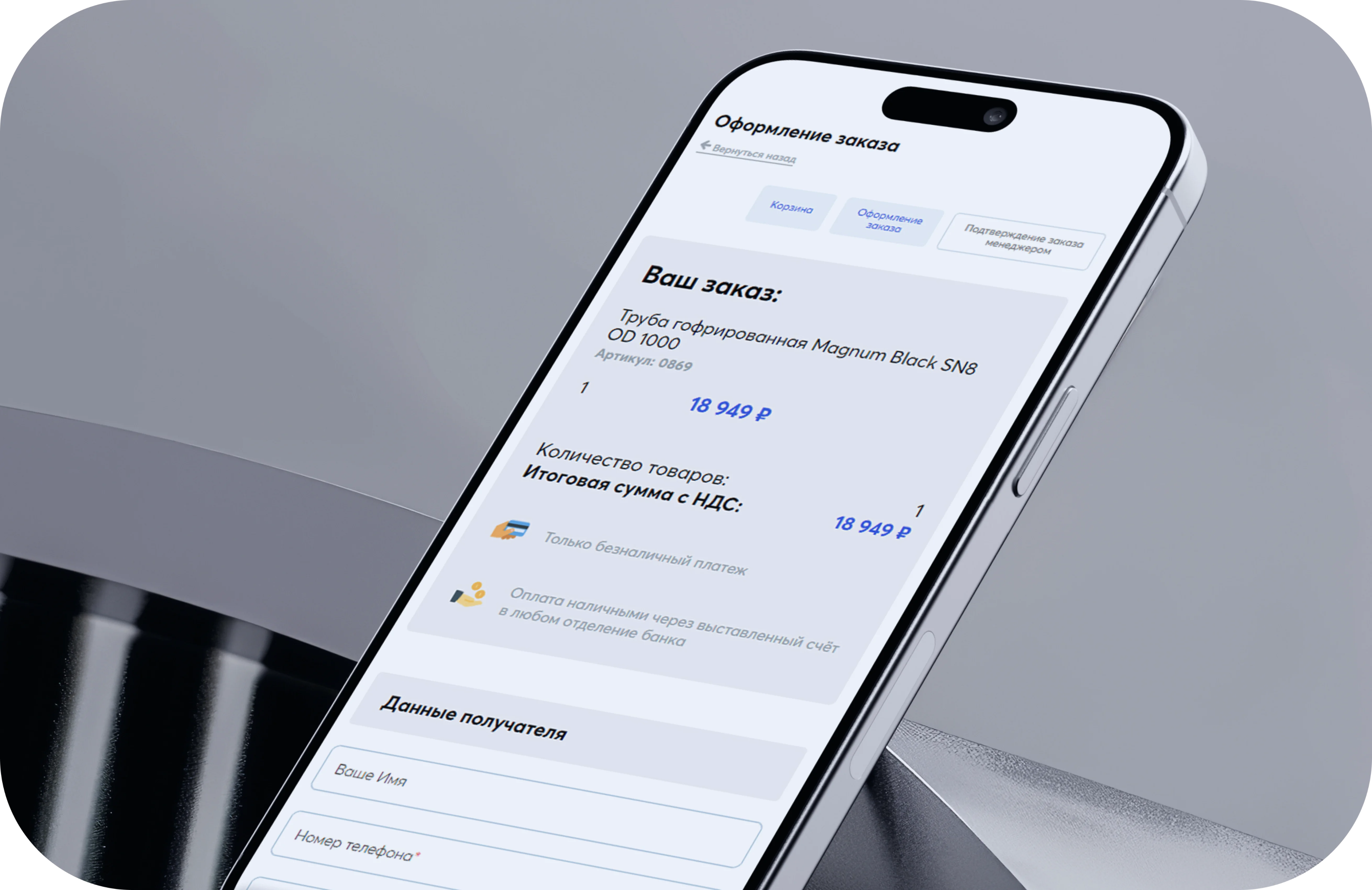 Как мы создали B2B интернет-магазин с ROI х3 в первые месяцы релиза