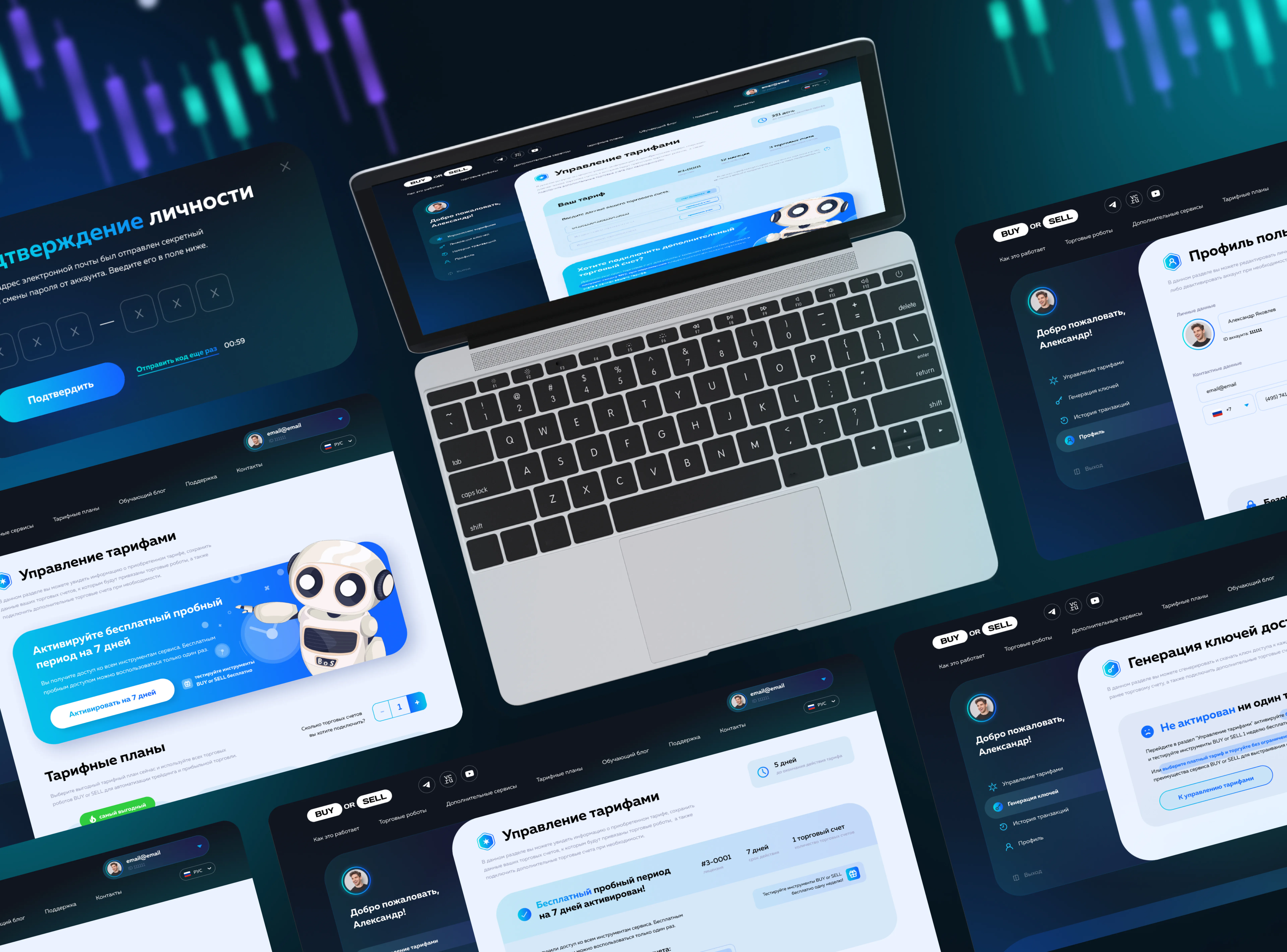 Многостраничный сайт с личным кабинетом для платформы ИИ-автоматизации трейдинга BUY or SELL