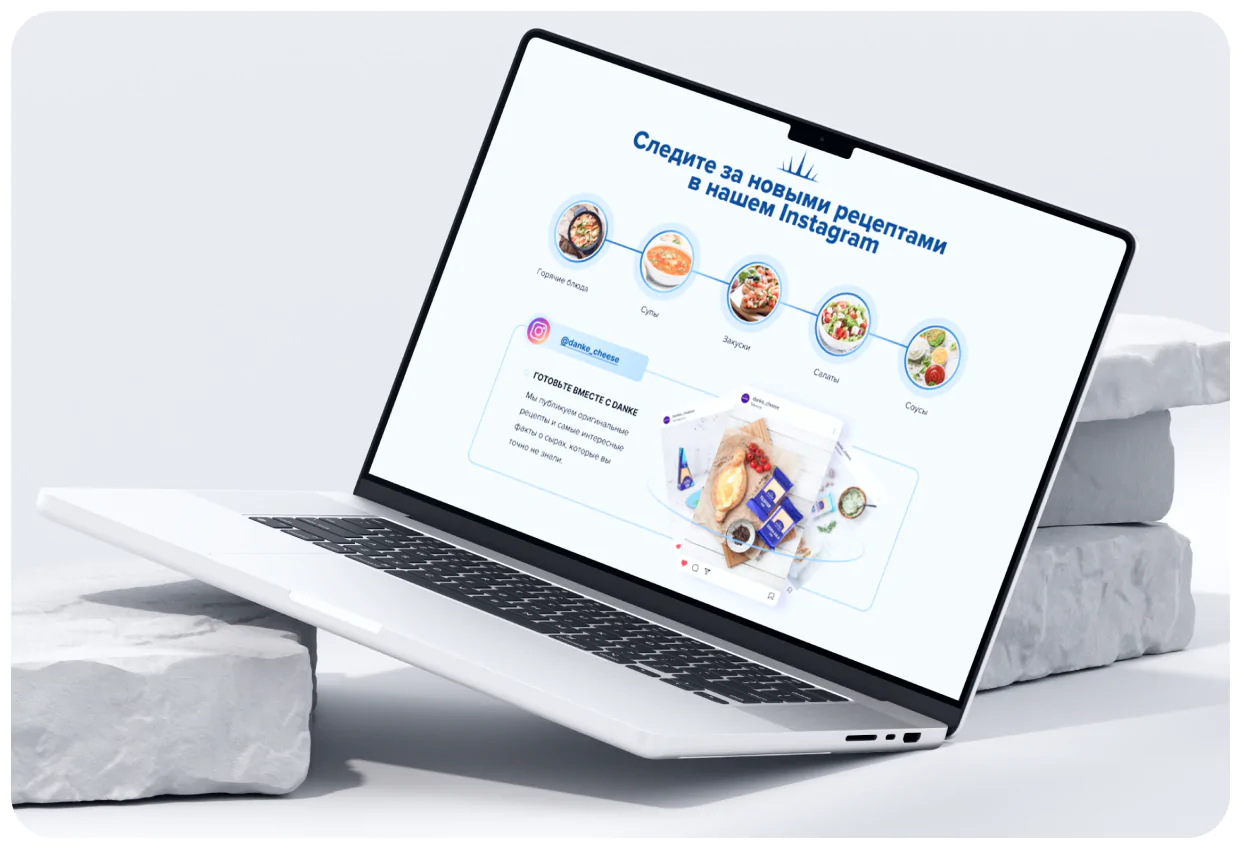 Спецпроект: сайт-визитка для производителя фермерских продуктов DANKE Спецпроект: сайт-визитка для производителя фермерских продуктов DANKE