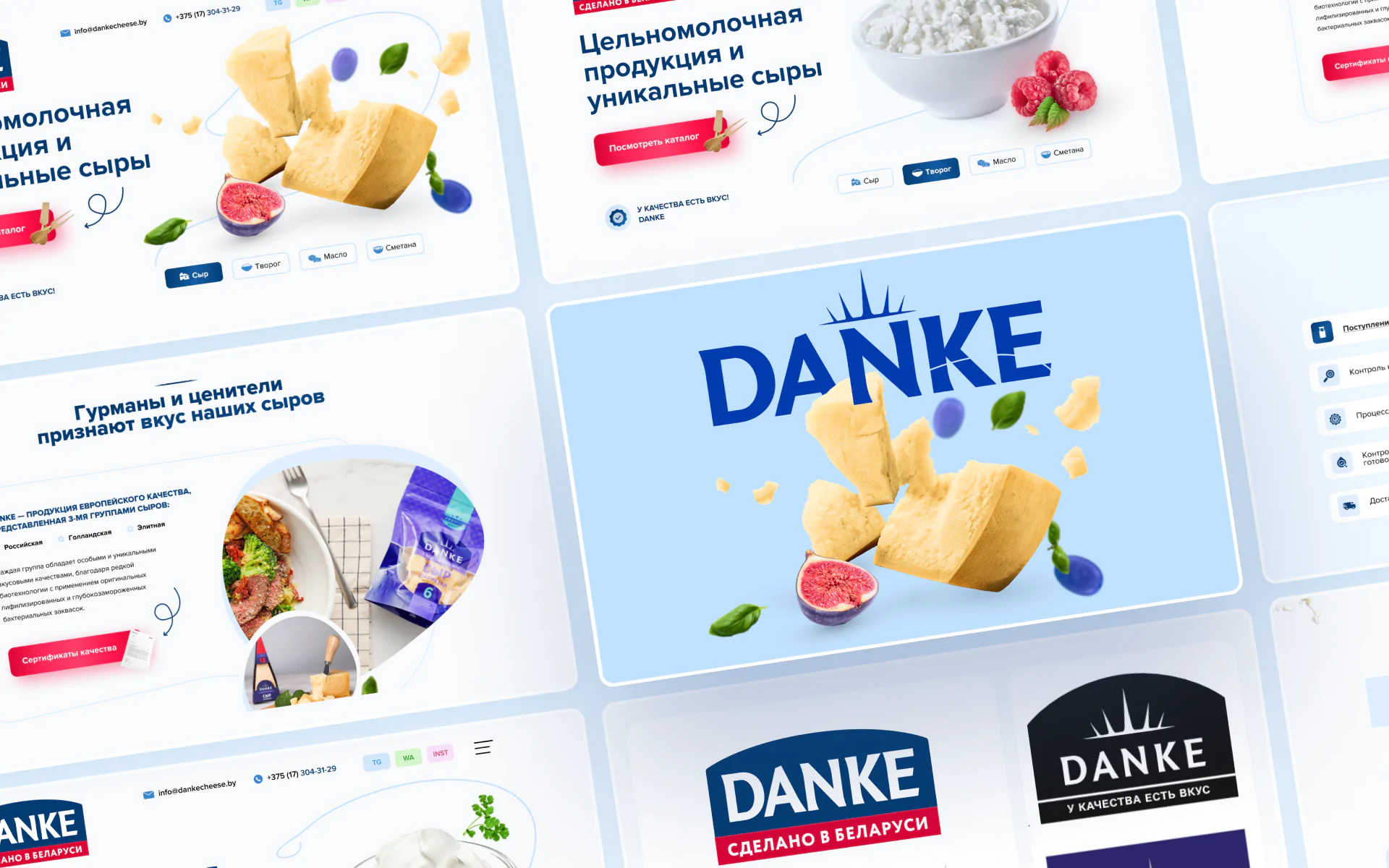 Спецпроект: сайт-визитка для производителя фермерских продуктов DANKE Спецпроект: сайт-визитка для производителя фермерских продуктов DANKE