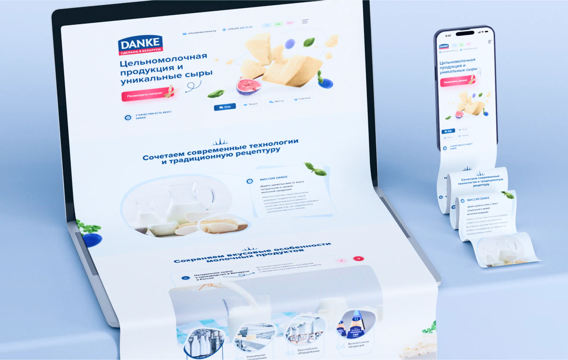 Спецпроект: сайт-визитка для производителя фермерских продуктов DANKE Спецпроект: сайт-визитка для производителя фермерских продуктов DANKE