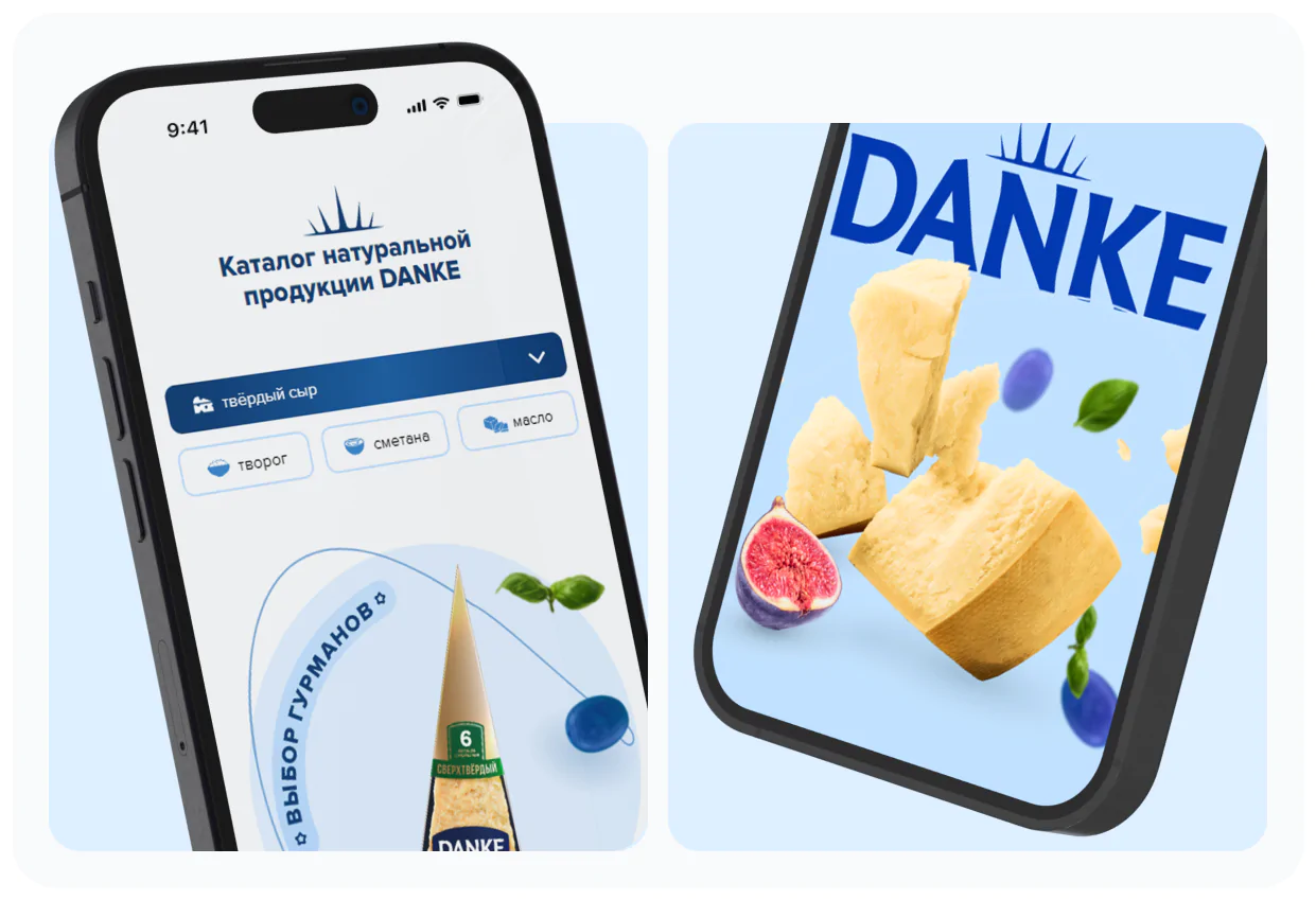 Спецпроект: сайт-визитка для производителя фермерских продуктов DANKE Спецпроект: сайт-визитка для производителя фермерских продуктов DANKE