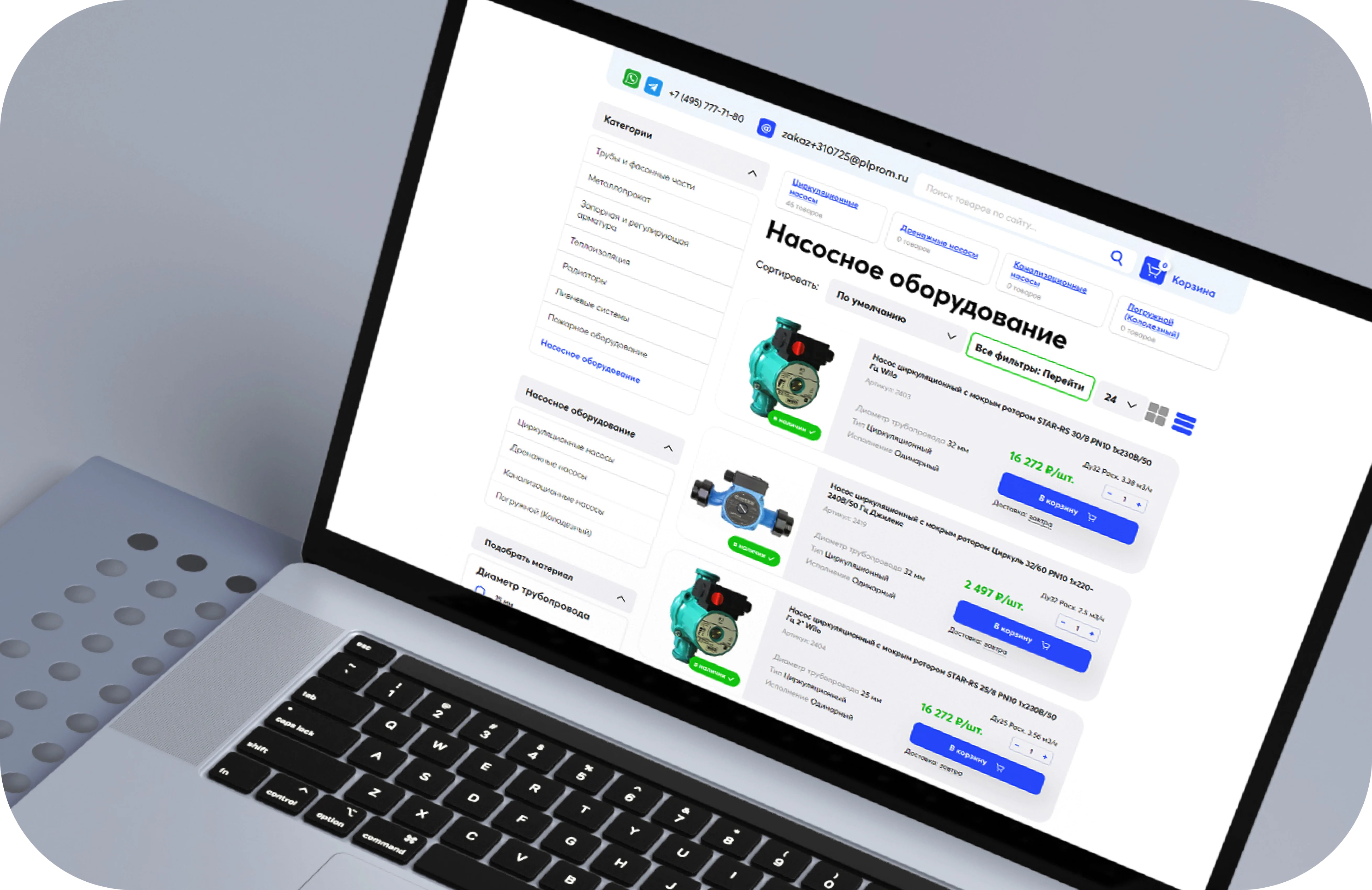 Как мы создали B2B интернет-магазин с ROI х3 в первые месяцы релиза