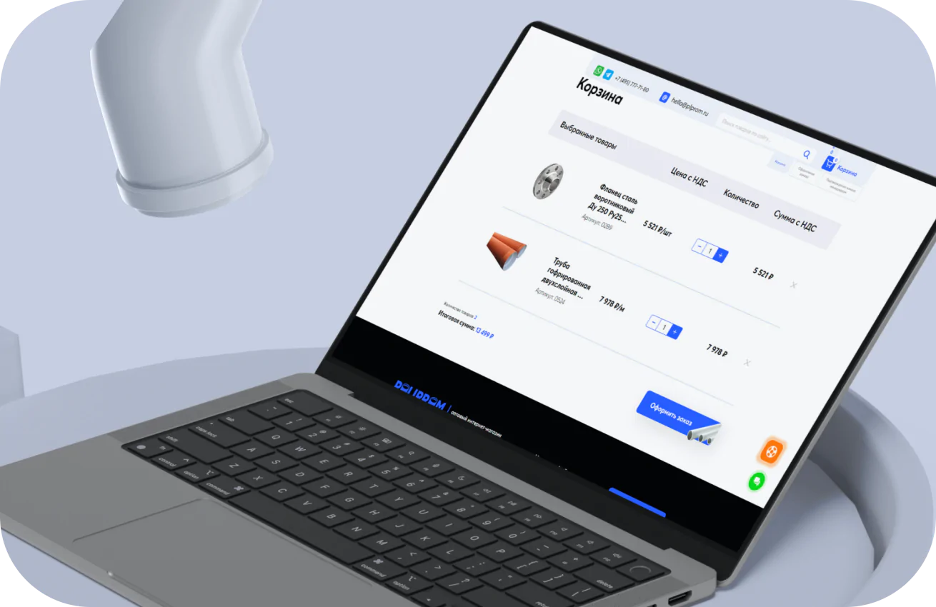 Как мы создали B2B интернет-магазин с ROI х3 в первые месяцы релиза