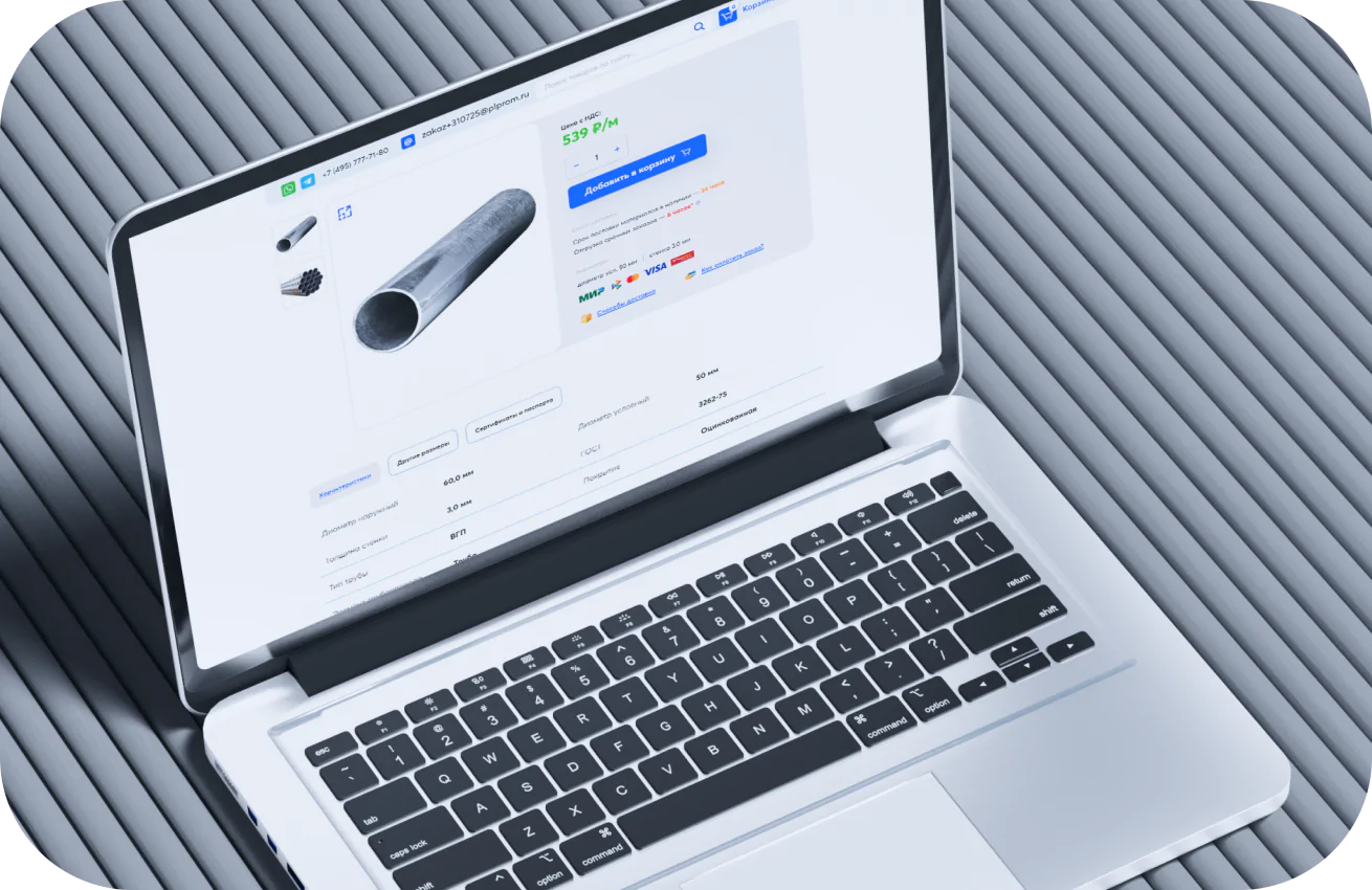 Как мы создали B2B интернет-магазин с ROI х3 в первые месяцы релиза