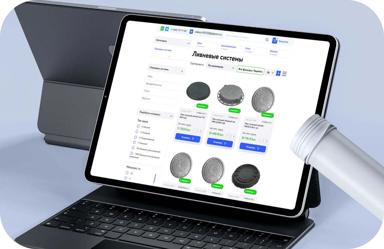 Как мы создали B2B интернет-магазин с ROI х3 в первые месяцы релиза