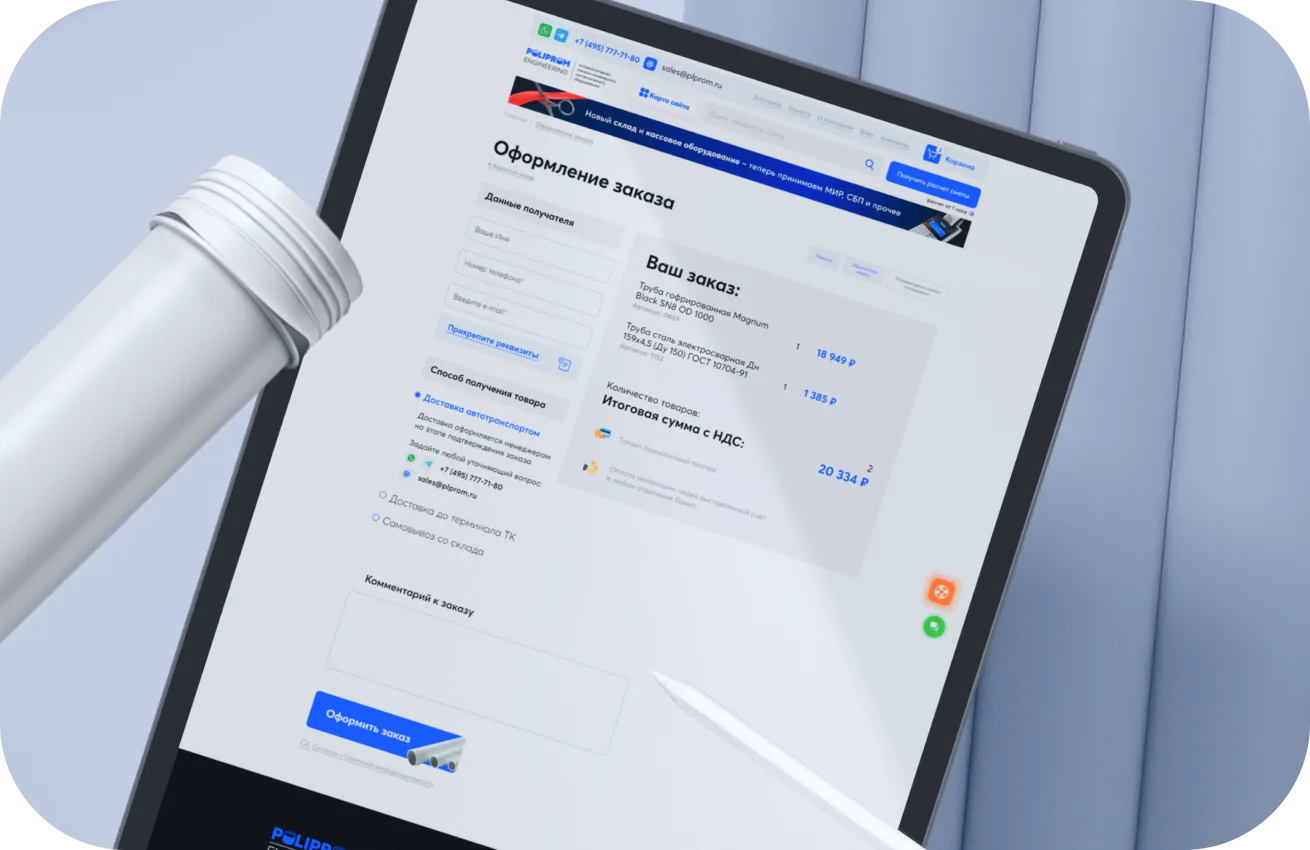 Как мы создали B2B интернет-магазин с ROI х3 в первые месяцы релиза