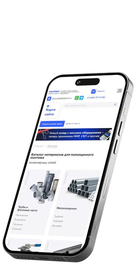 Как мы создали B2B интернет-магазин с ROI х3 в первые месяцы релиза