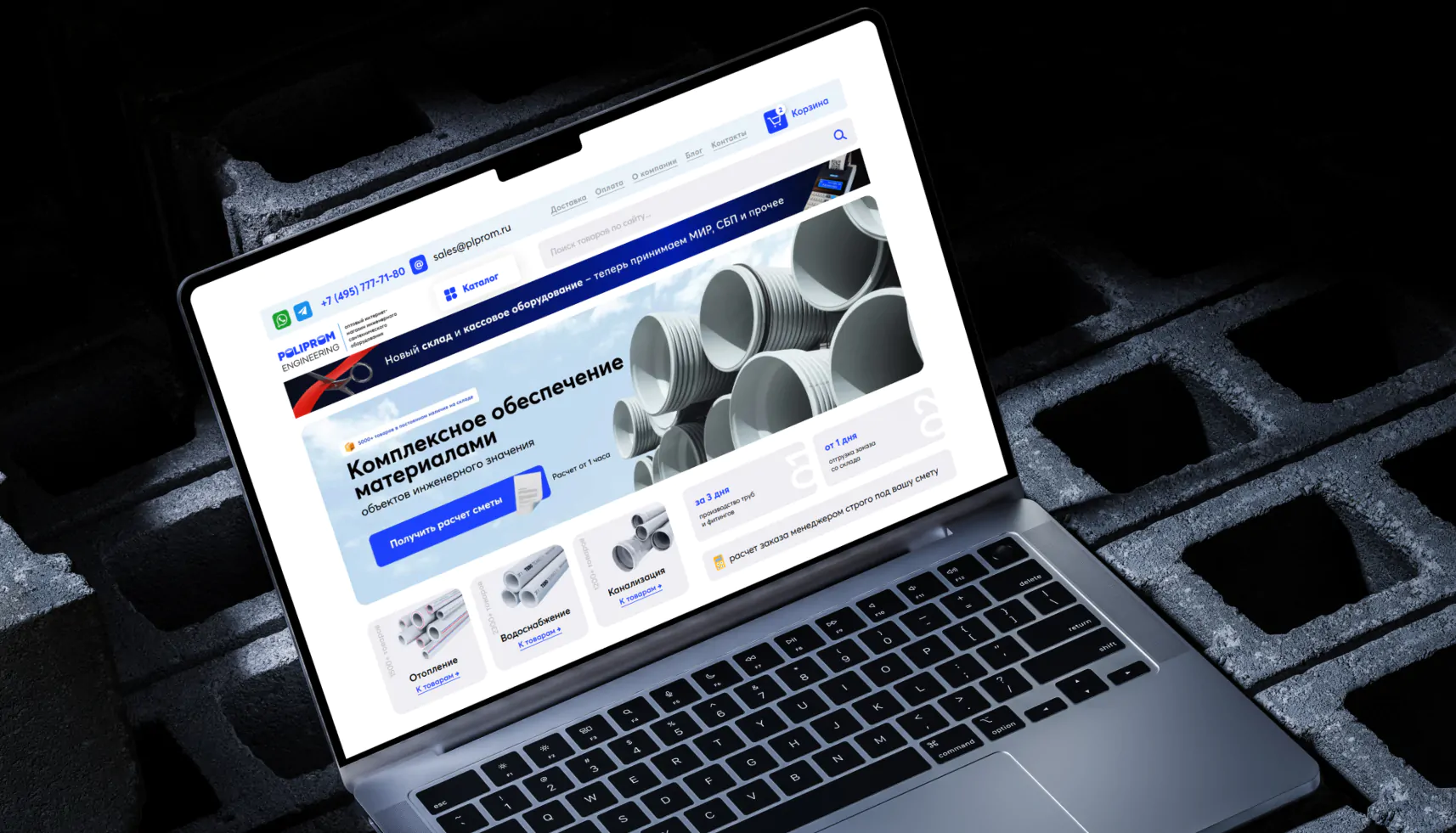 Как мы создали B2B интернет-магазин с ROI х3 в первые месяцы релиза