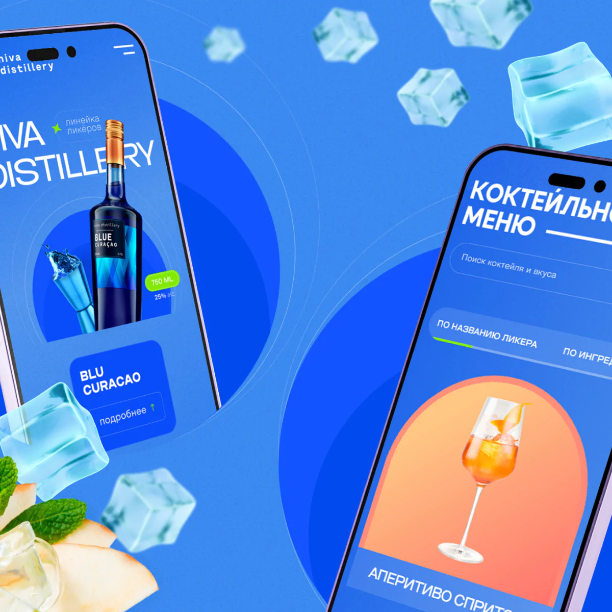 Сайт-каталог для ликеро-водочного завода NIVA Сайт-каталог для ликеро-водочного завода NIVA