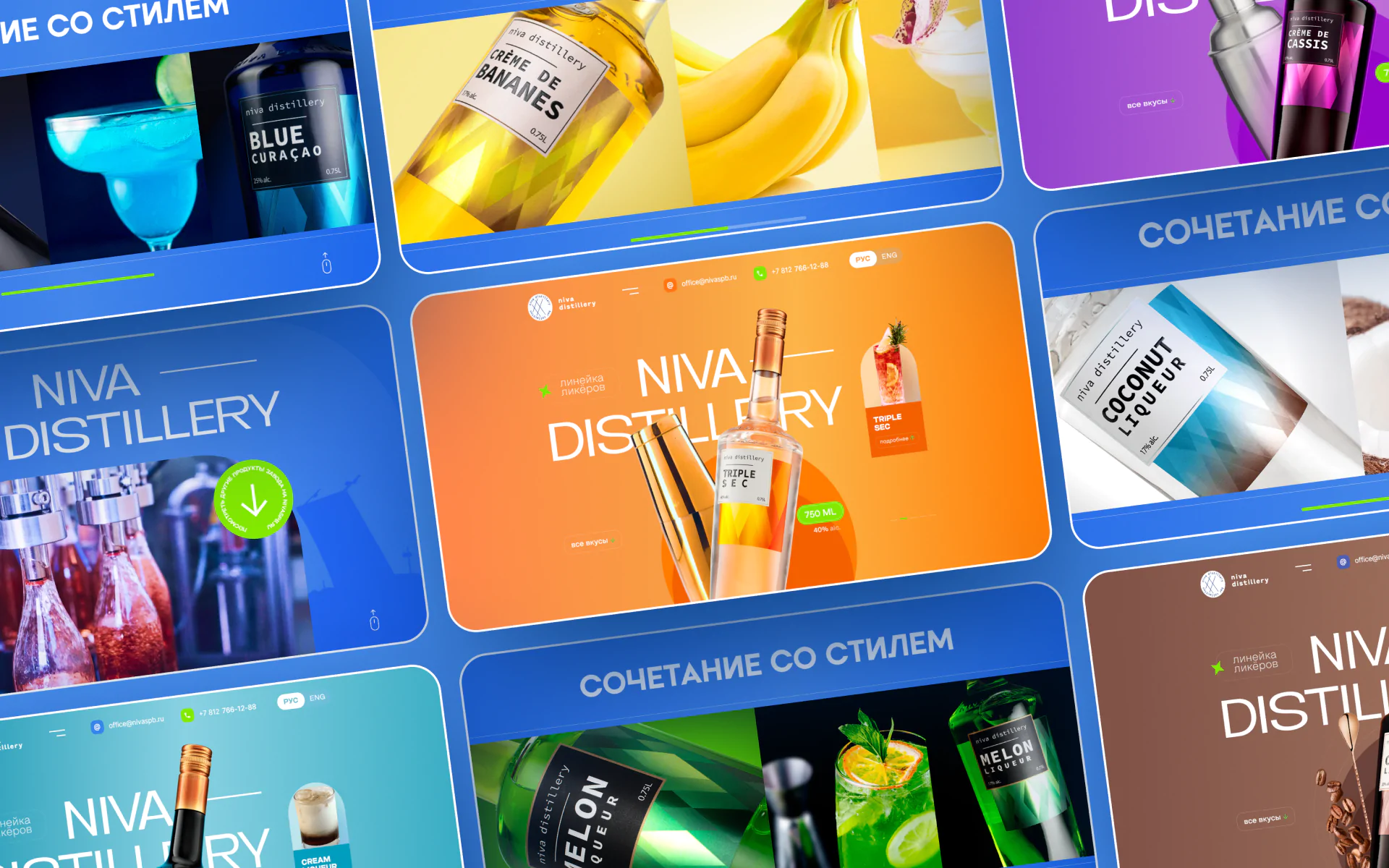 Сайт-каталог для ликеро-водочного завода NIVA Сайт-каталог для ликеро-водочного завода NIVA
