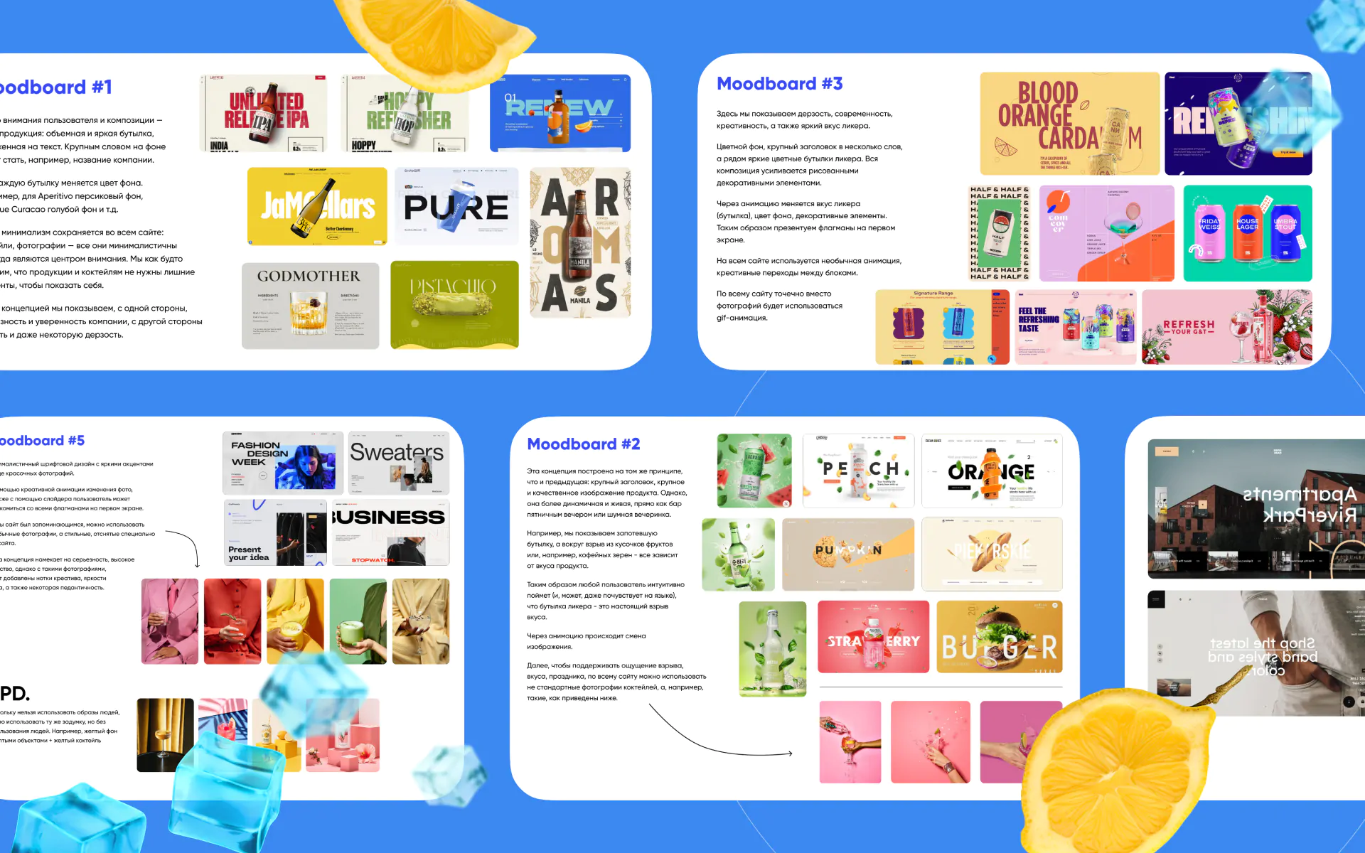 Сайт-каталог для ликеро-водочного завода NIVA Сайт-каталог для ликеро-водочного завода NIVA