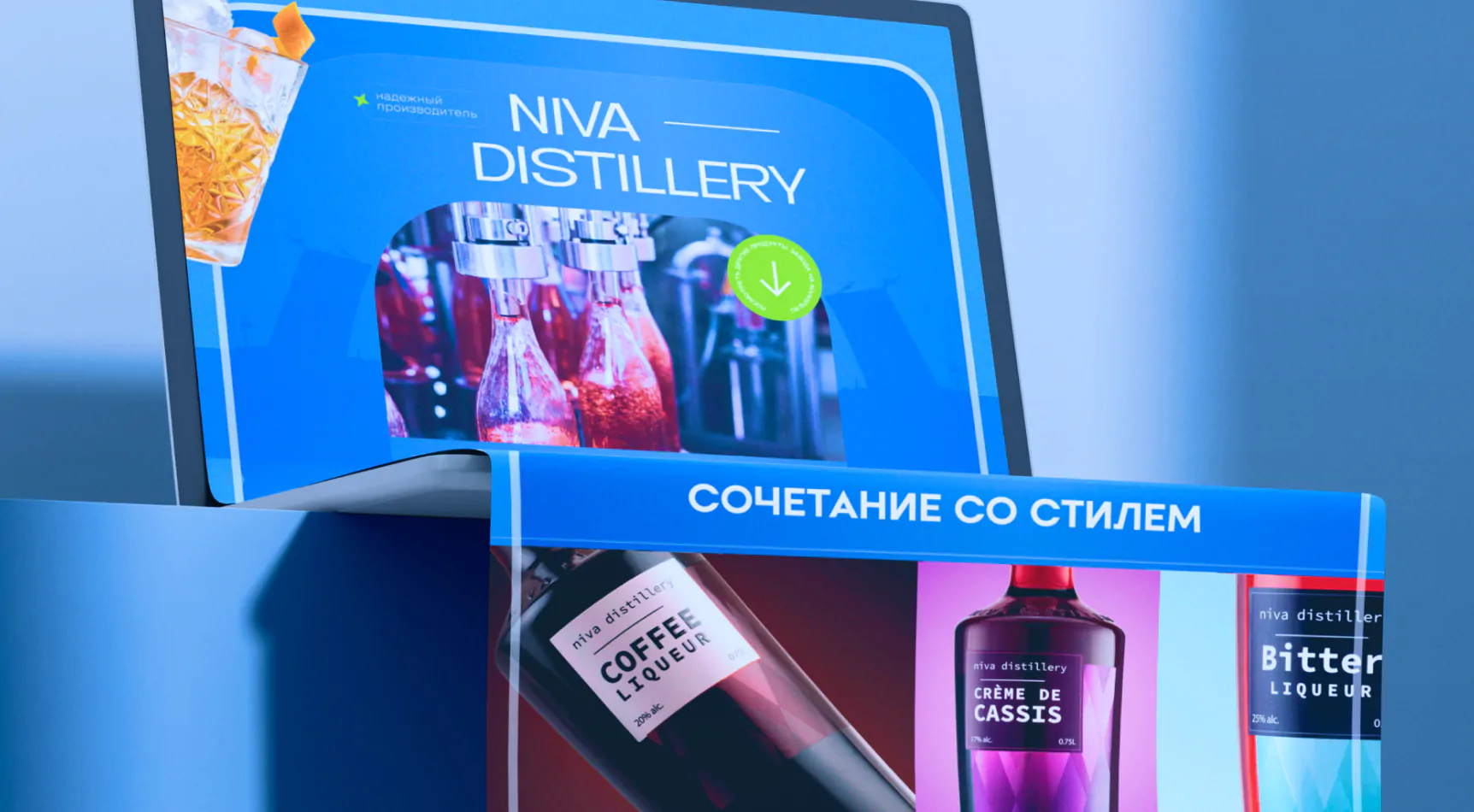 Сайт-каталог для ликеро-водочного завода NIVA Сайт-каталог для ликеро-водочного завода NIVA