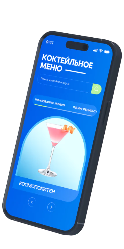 Сайт-каталог для ликеро-водочного завода NIVA Сайт-каталог для ликеро-водочного завода NIVA