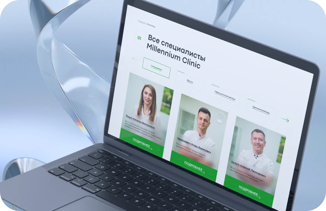 Медицинский сайт для центра имплантации и стоматологии MILLENNIUM CLINIC Медицинский сайт для центра имплантации и стоматологии MILLENNIUM CLINIC