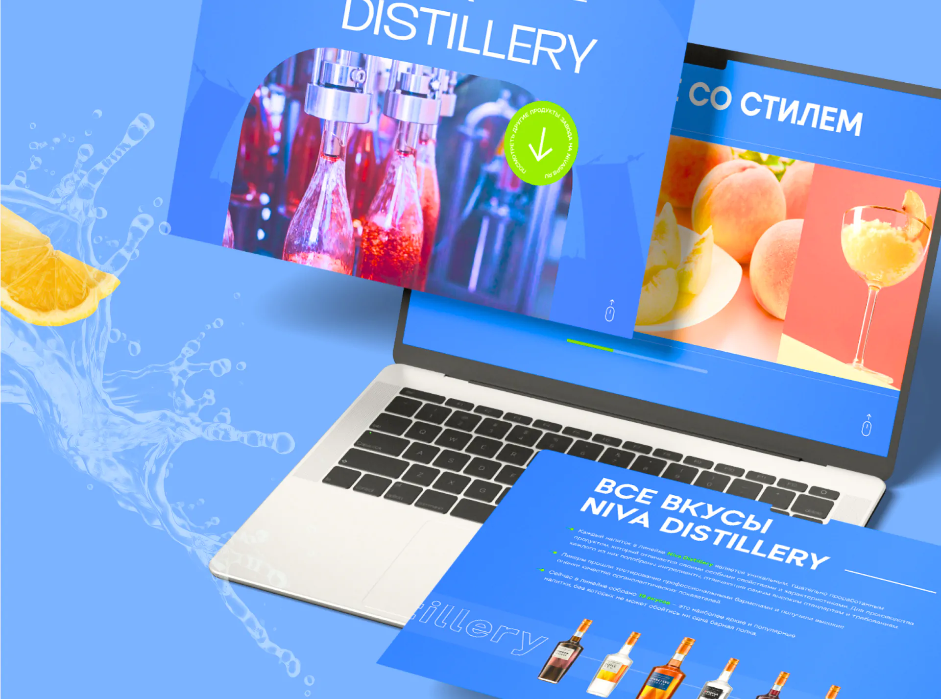 Сайт-каталог для ликеро-водочного завода NIVA