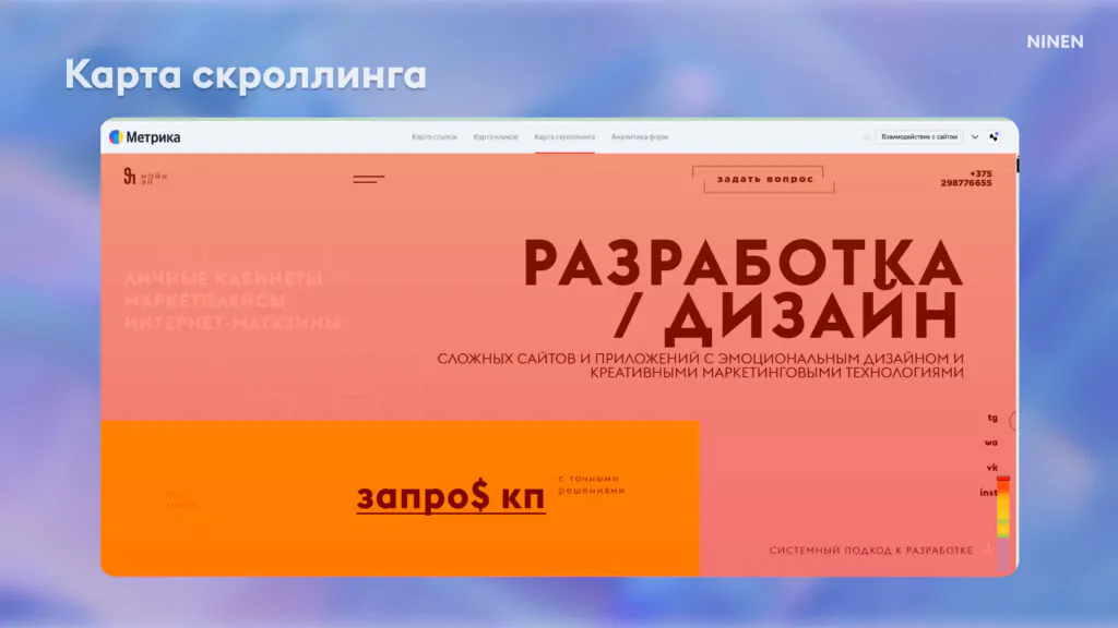 Аудит сайта: почему трафик сливается, конверсии падают, а клиенты уходят (и как это исправить)