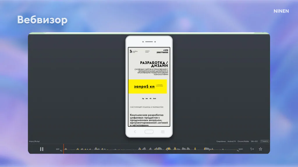 Аудит сайта: почему трафик сливается, конверсии падают, а клиенты уходят (и как это исправить)