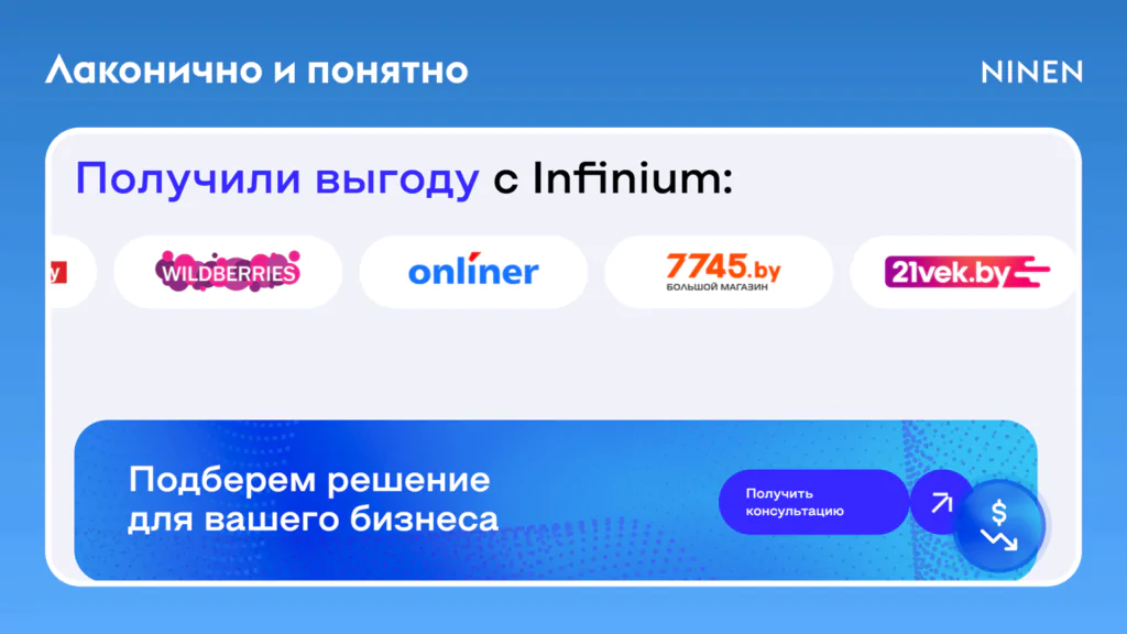 Нужен ли красивый дизайн продающему сайту в сложной нише на примере логистической компании?